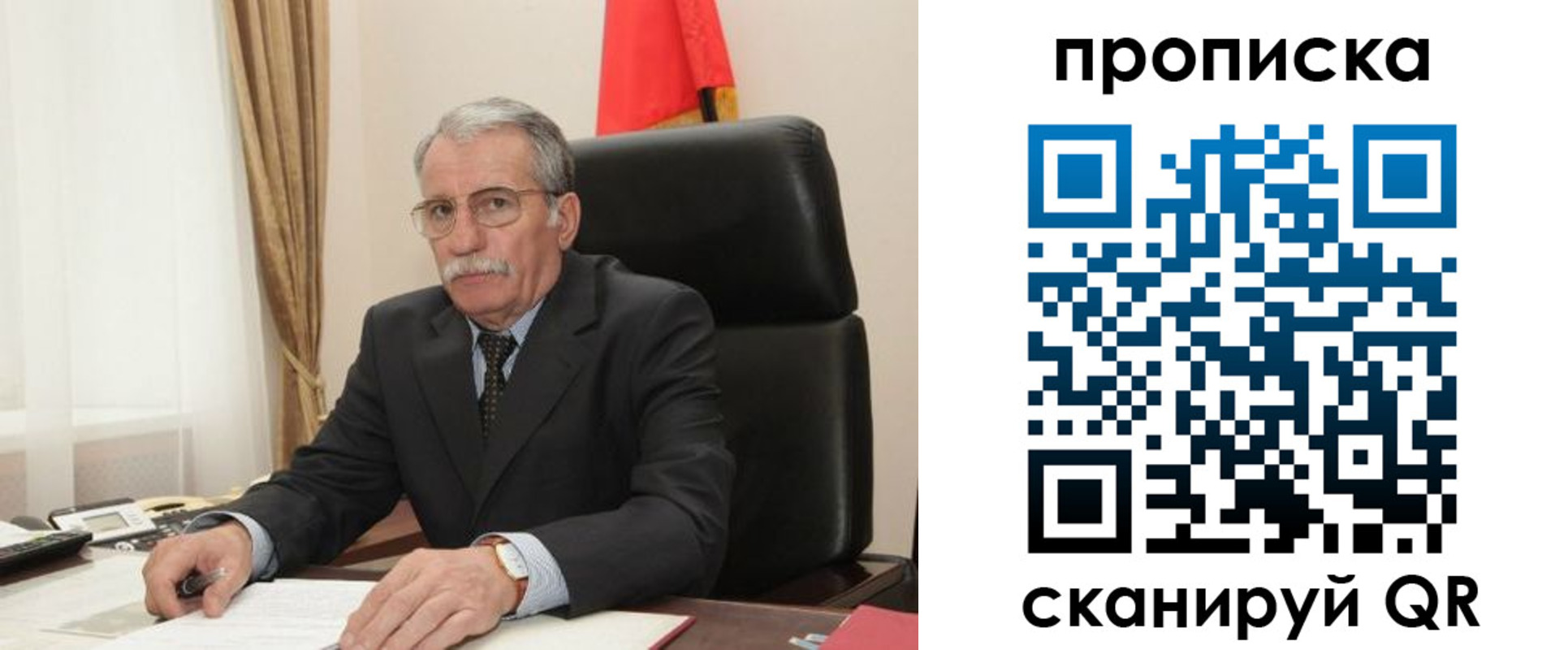 временная прописка в Махачкале