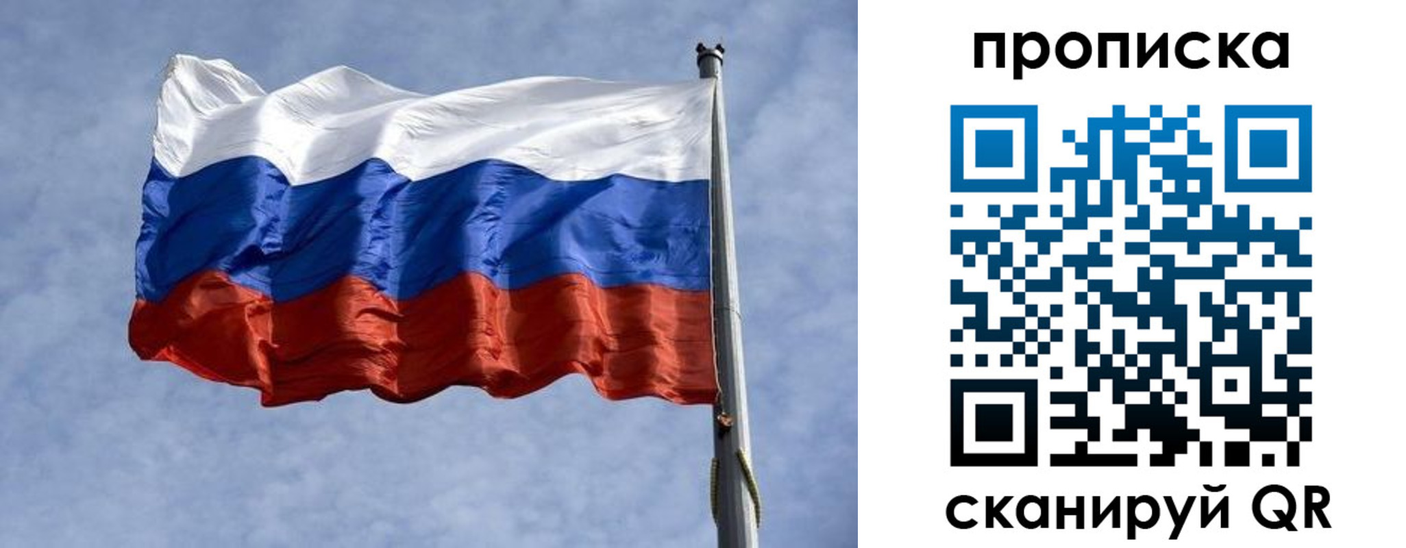временная регистрация надежно в Махачкале