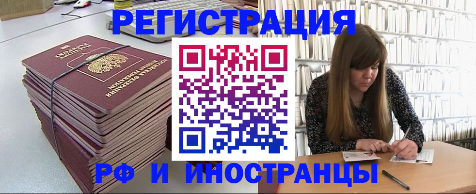 регистрация для дет. сада в Махачкале